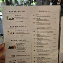 영어교육도시2교차로 3 이미지