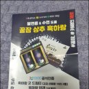 (주)천지 농업회사법인 이미지