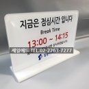 일등이비인후과의원 이미지