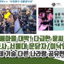대박마을 이미지