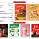 감성커피동광주점