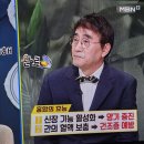 홍합미역국 이미지