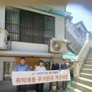 남양환경 웹이코노미