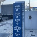 북부스포츠센터 이미지