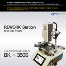 주식회사 리젠 이미지