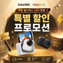골드박스