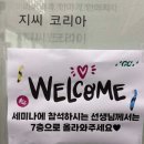 지씨빌딩 이미지