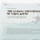 (주)엑스엘게임즈 | 게임 주간신문인 경향게임스 695호 2016년 12월 셋째주 후기