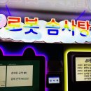 퍼스트가든(솜사탕)