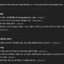 트러스트 제이(TRUST J) 네이버블로그