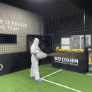 방역119