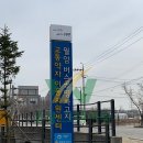 월암 공영차고지 이미지