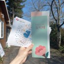 노리매 | [제주 서귀포] 노리매공원 후기