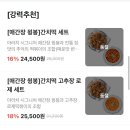 아라치 만촌점 이미지