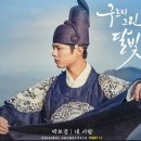 달빛수선 이미지