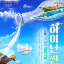 보물섬여행사 이미지