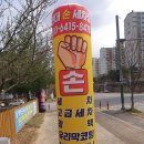 현대셀프세차타운 이미지