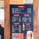 서울 장안동 맛집 BK 볏짚 직화구이 솔직후기