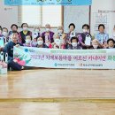 청송군치매안심센터 이미지