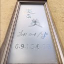 미앤미헤어샵 이미지