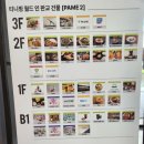 판교파미어스 약국 이미지