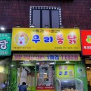 양천향교역 6번출구 이미지