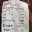 장수골흑염소탕 이미지