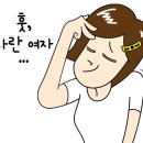 한스샌드 이미지