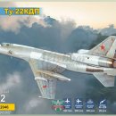 1/72 Tupolev Tu-22KDP Anti-Radar Missile Carrier[Modelsvit] 이미지