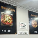 뚱발이김치찌개