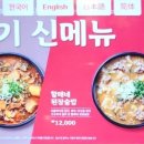 역전할머니맥주구미신평점