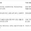 빚으로 식사,주거 해결하기 어려울때,기관...직업알선,상담 기관...교도소 수감자들이 배울수 있는것들...관공서서류,착취자처벌...말말 이미지
