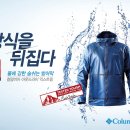 익스트림패션 이미지