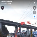 JTBC 마라톤 대비 2024 공주백제 마라톤 32Km LSD 훈련 후기