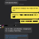 인스타그램 마케팅 클래스 커리큘럼 페이지