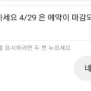 오블먼트