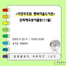 지양마을작은도서관 이미지