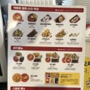 죠스떡볶이의정부