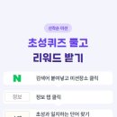 소래미소치과의원 이미지