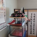 행선로 | 양주점집 구룡정사 최장군님 신점후기