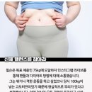 바디엣지랩 이미지