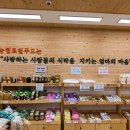 우성푸드 이미지