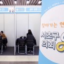 방배열린문화센터 이미지