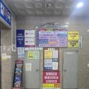 성모굿내과의원 이미지