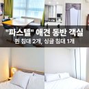 레지던스파스텔 이미지