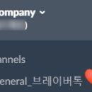 꿀잼컴퍼니 이미지