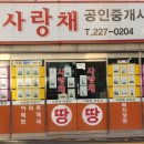 MB공인중개사사무소 이미지