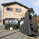 철암탄광역사촌 이미지