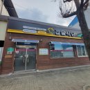갑을식당 티스토리