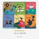 준베스트 | 이솝우화베스트 인성 책 내돈내산 직접 읽어 준 후기